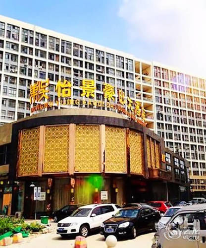 سوجو Dongwu Yijing Haodi Hotel المظهر الخارجي الصورة